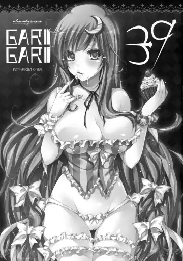 [Kobayashi Youkoh] GARIGARI39 Fhentai.net - Page 2