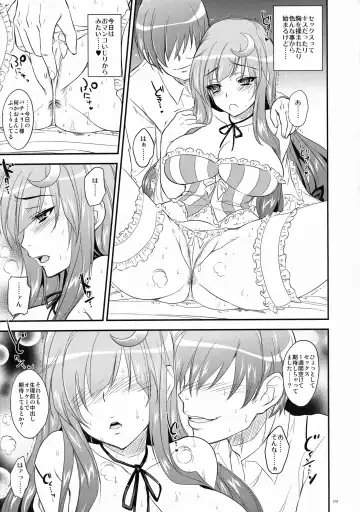 [Kobayashi Youkoh] GARIGARI39 Fhentai.net - Page 8