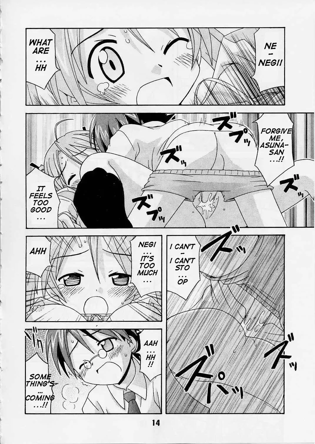 [Haruna Mao - Musahiya - Ukyochu] Negina. 2 Fhentai - Page 13