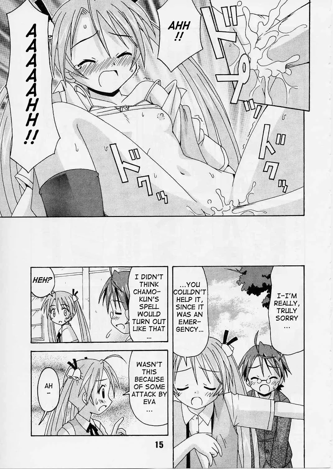[Haruna Mao - Musahiya - Ukyochu] Negina. 2 Fhentai - Page 14