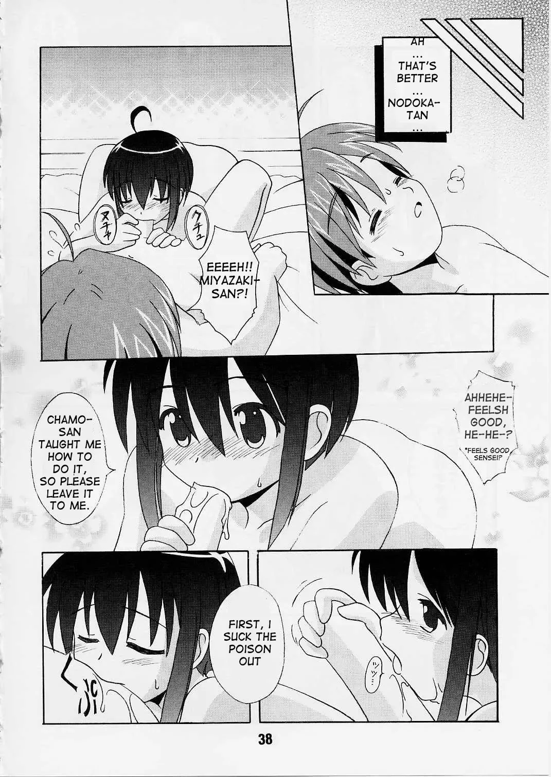 [Haruna Mao - Musahiya - Ukyochu] Negina. 2 Fhentai - Page 27