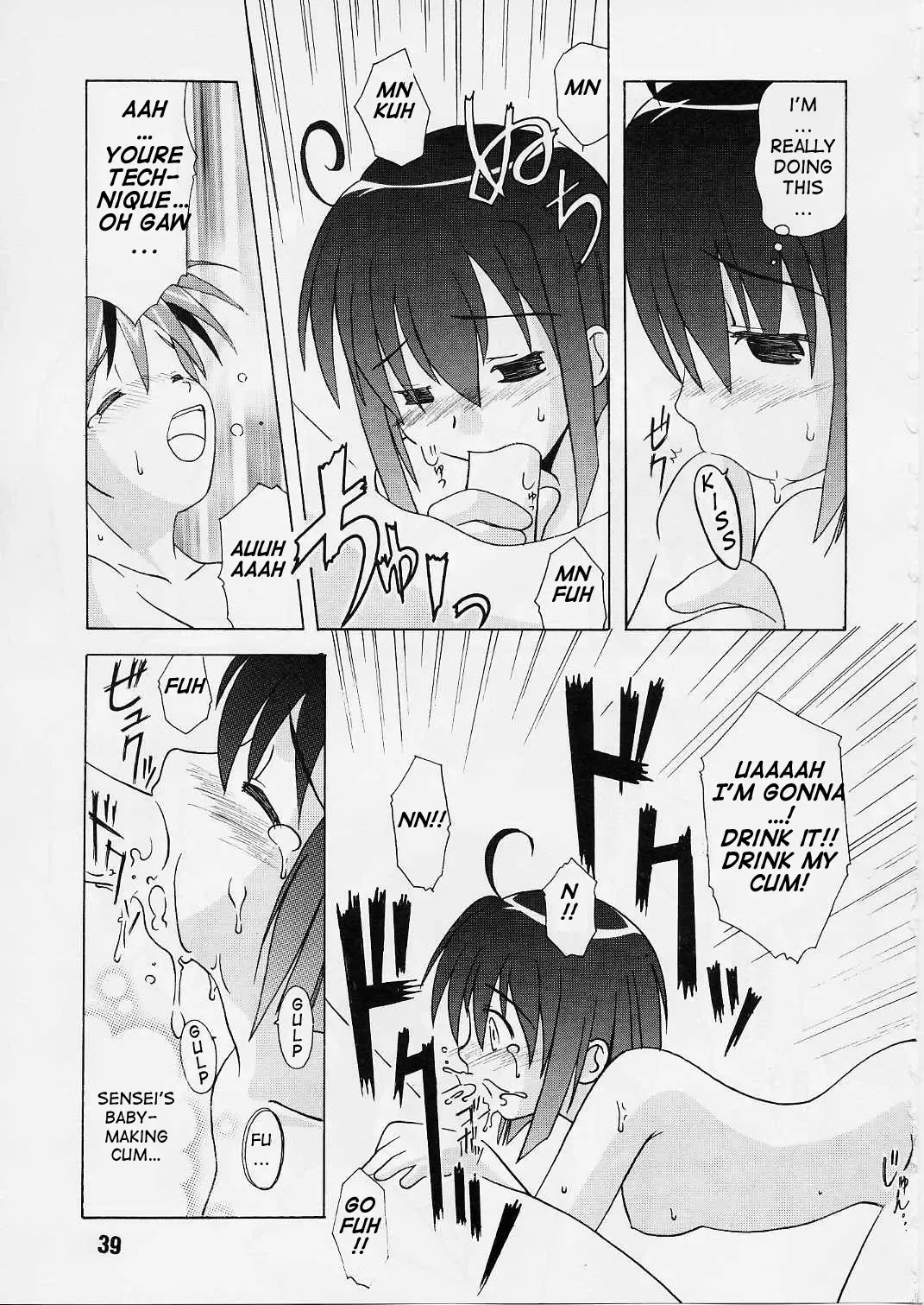 [Haruna Mao - Musahiya - Ukyochu] Negina. 2 Fhentai - Page 28