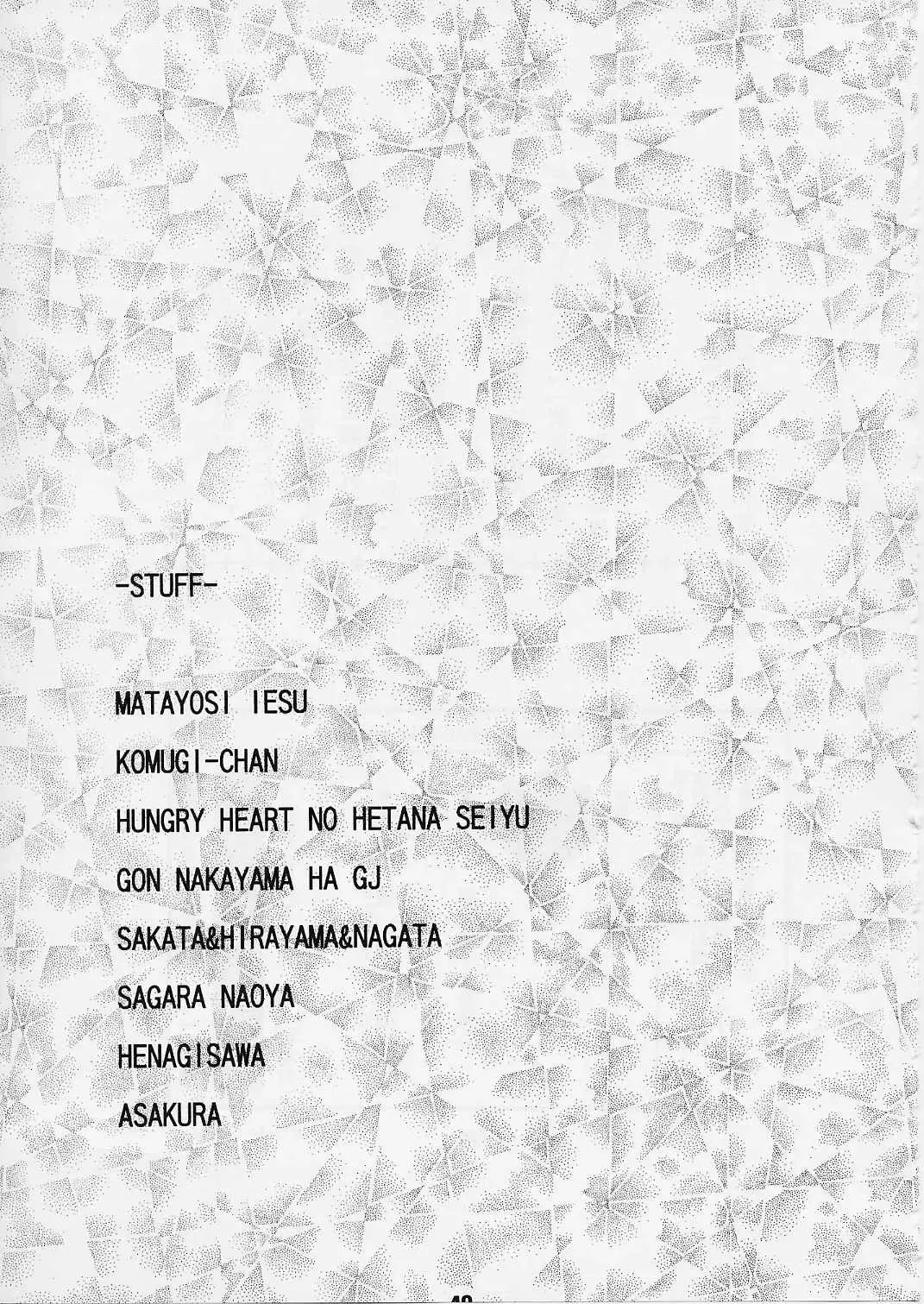 [Haruna Mao - Musahiya - Ukyochu] Negina. 2 Fhentai - Page 38