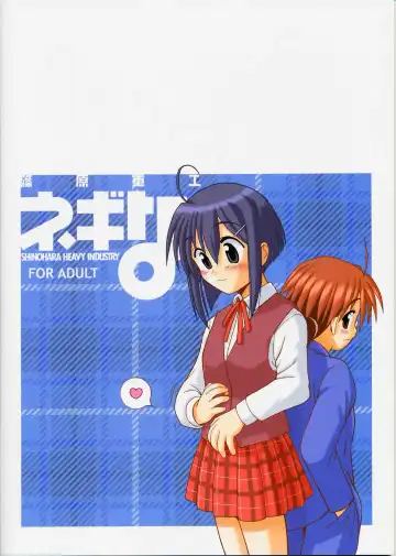 [Haruna Mao - Musahiya - Ukyochu] Negina. 2 Fhentai - Page 40