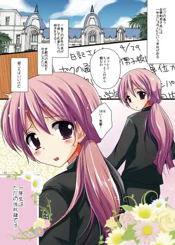 [Dynamite Moca] Zenryousei Danshikou de Senpai no Nikudorei na Josou Shounen ga Ahegao Double Peace Fhentai - Page 2