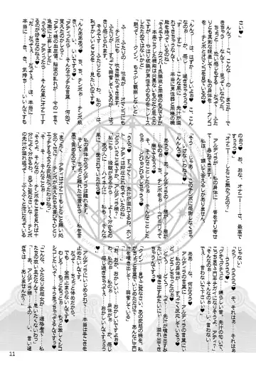 [Misakura Nankotsu - Mutou Rei] BooGiE NiGHts Fhentai - Page 10