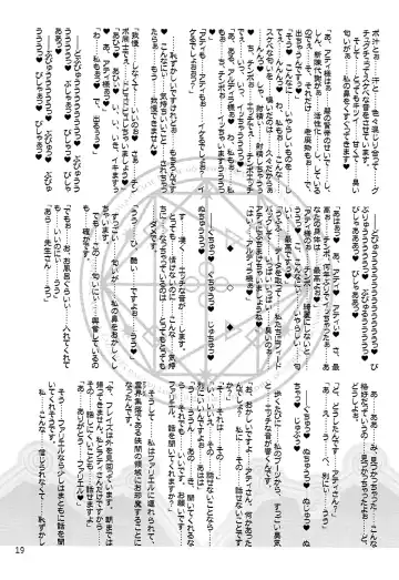 [Misakura Nankotsu - Mutou Rei] BooGiE NiGHts Fhentai - Page 18