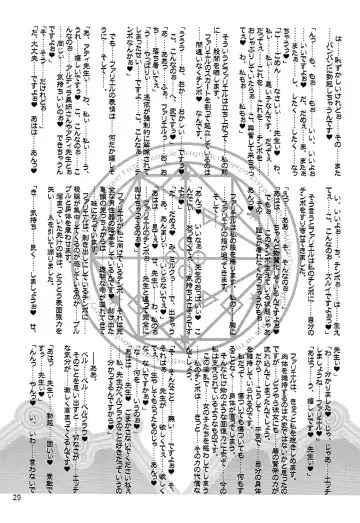 [Misakura Nankotsu - Mutou Rei] BooGiE NiGHts Fhentai - Page 28