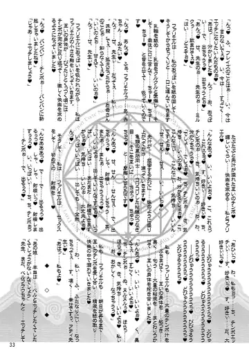 [Misakura Nankotsu - Mutou Rei] BooGiE NiGHts Fhentai - Page 32