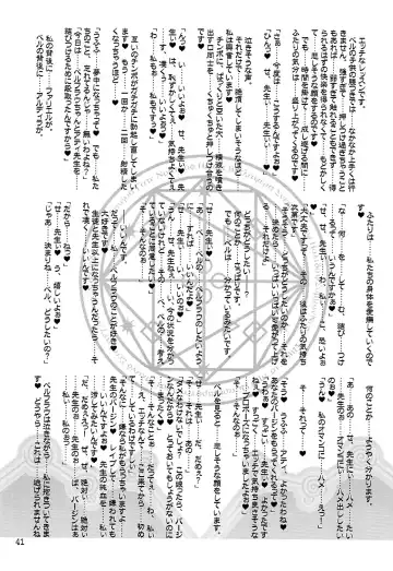 [Misakura Nankotsu - Mutou Rei] BooGiE NiGHts Fhentai - Page 40