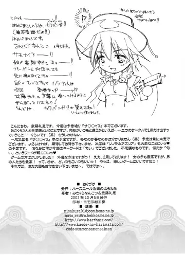 [Misakura Nankotsu - Mutou Rei] BooGiE NiGHts Fhentai - Page 45