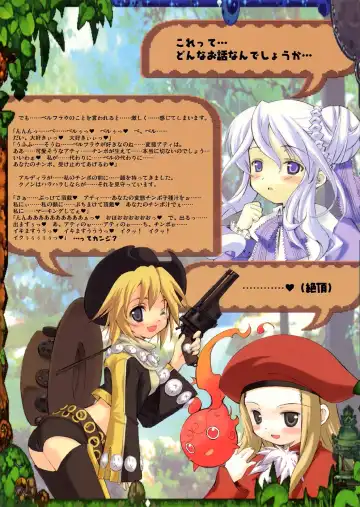 [Misakura Nankotsu - Mutou Rei] BooGiE NiGHts Fhentai - Page 46