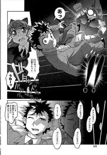 [Raymon] Wake Ari Fhentai - Page 110