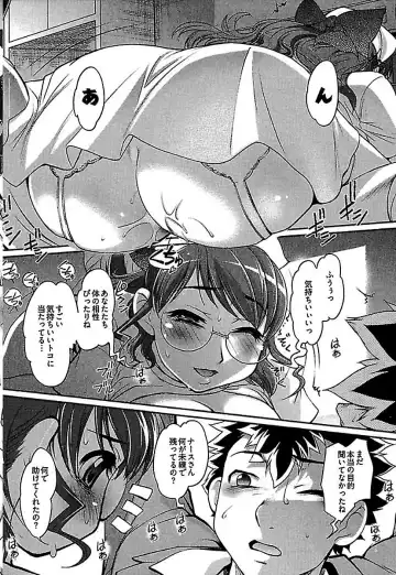 [Raymon] Wake Ari Fhentai - Page 122