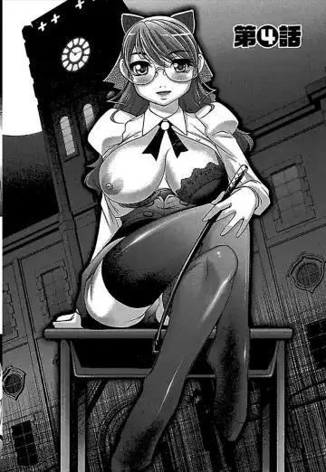 [Raymon] Wake Ari Fhentai - Page 70