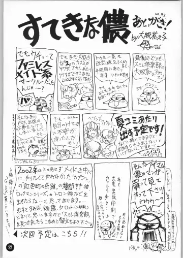 [Oosaka Hananoko] Kanamekana? Fhentai - Page 23