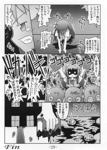 [Akichin] GURIMAGA VOL.5 Morudesu Fhentai - Page 28