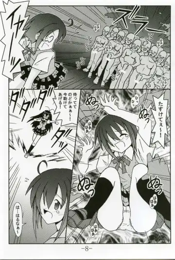 [Akichin] GURIMAGA VOL.5 Morudesu Fhentai - Page 7