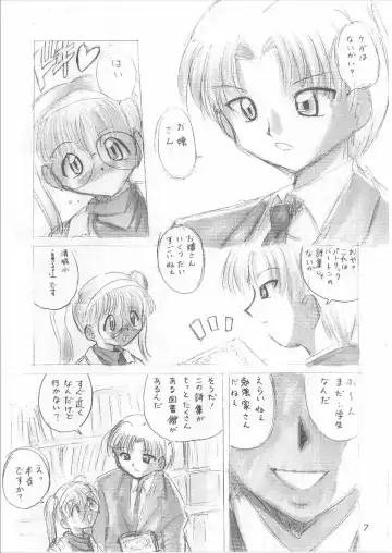 Bishoujo Kankin File II Fhentai - Page 6