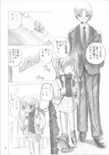 Bishoujo Kankin File II Fhentai - Page 7