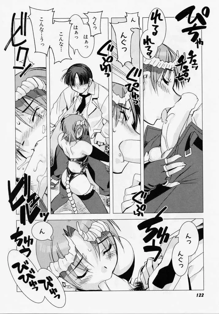 [Hiyo Hiyo] Seiippai No Hohoemi - A Smile As Hard As Possible Fhentai - Page 121