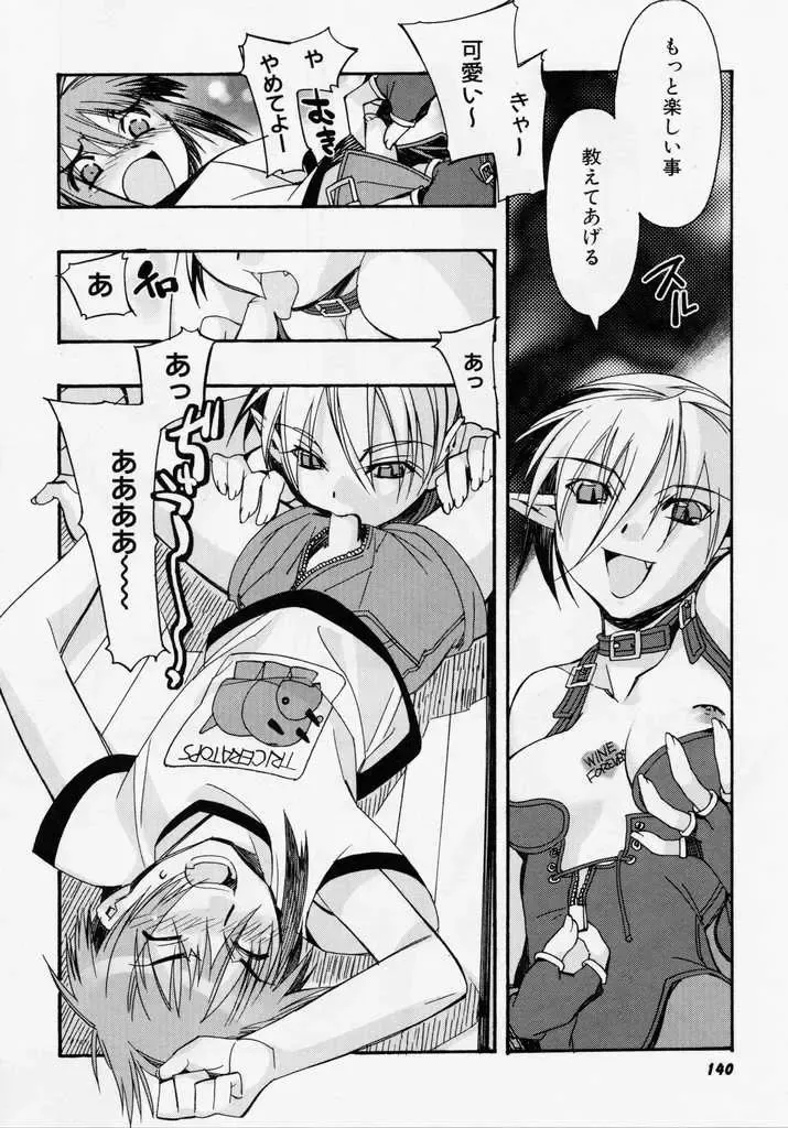 [Hiyo Hiyo] Seiippai No Hohoemi - A Smile As Hard As Possible Fhentai - Page 139