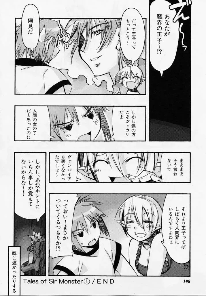 [Hiyo Hiyo] Seiippai No Hohoemi - A Smile As Hard As Possible Fhentai - Page 147