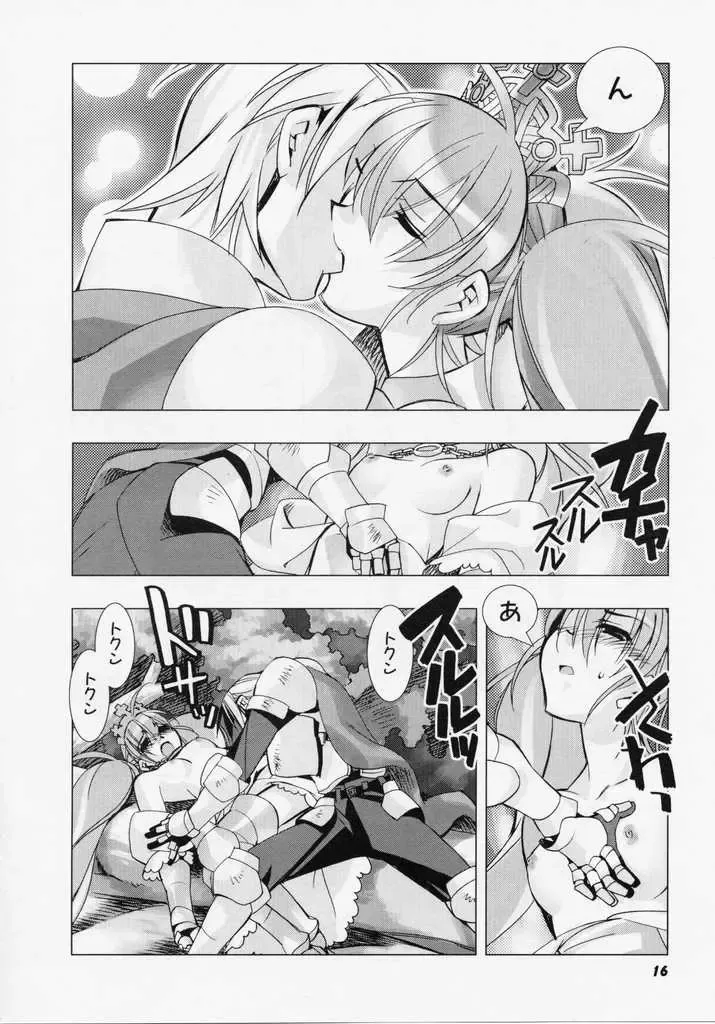 [Hiyo Hiyo] Seiippai No Hohoemi - A Smile As Hard As Possible Fhentai - Page 15