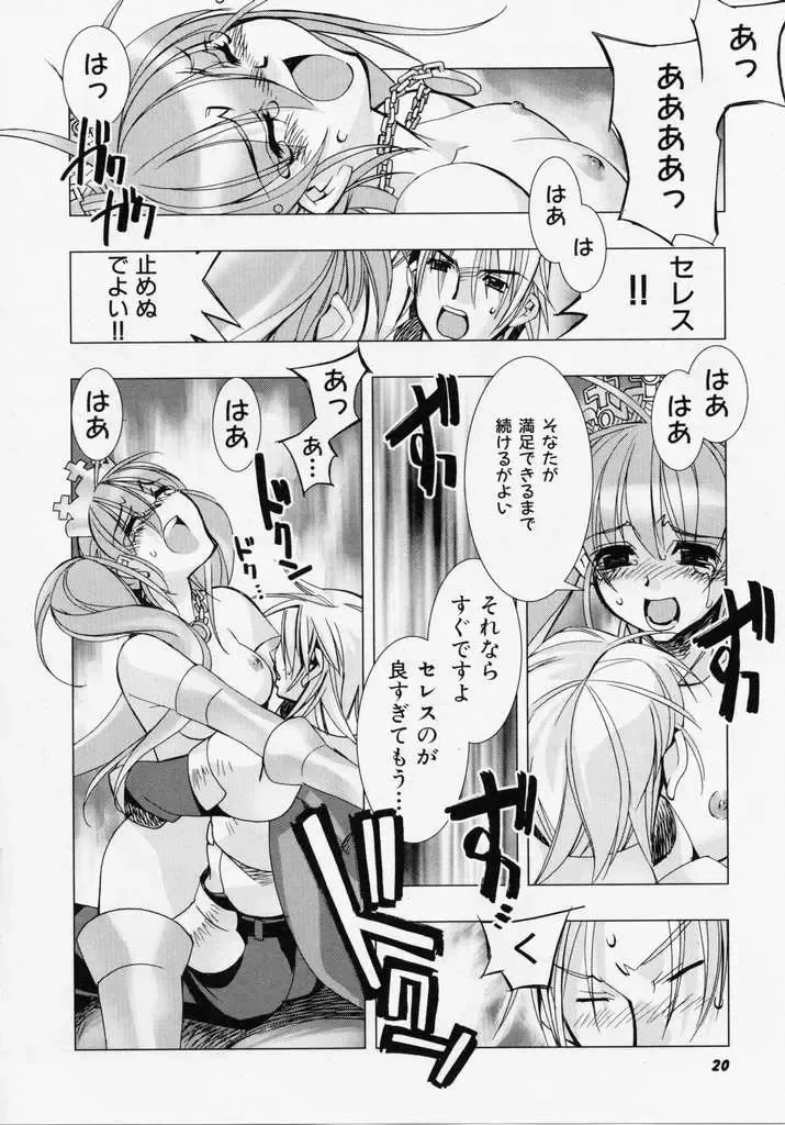 [Hiyo Hiyo] Seiippai No Hohoemi - A Smile As Hard As Possible Fhentai - Page 19