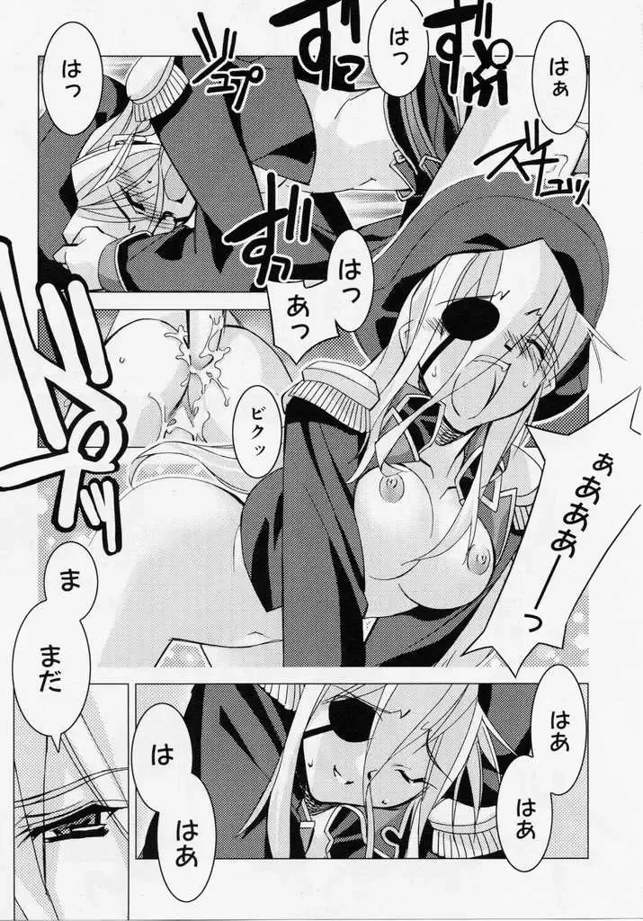 [Hiyo Hiyo] Seiippai No Hohoemi - A Smile As Hard As Possible Fhentai - Page 90