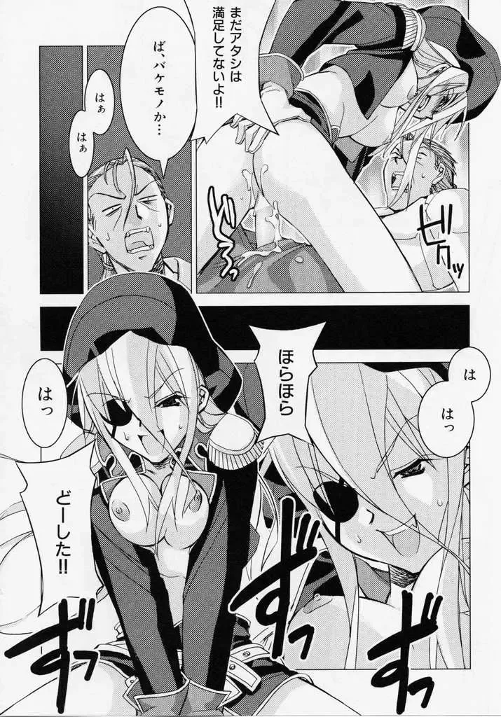 [Hiyo Hiyo] Seiippai No Hohoemi - A Smile As Hard As Possible Fhentai - Page 91