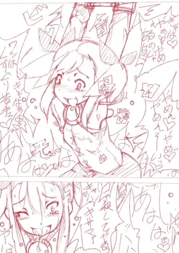 [T Equal K] 【表紙詐欺注意】くすぐり本【中身ラフ】 Fhentai - Page 4