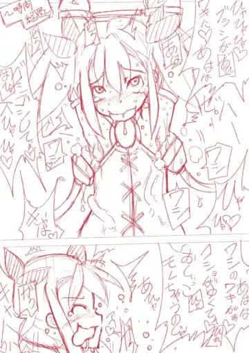 [T Equal K] 【表紙詐欺注意】くすぐり本【中身ラフ】 Fhentai - Page 8