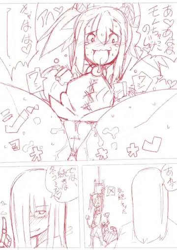 [T Equal K] 【表紙詐欺注意】くすぐり本【中身ラフ】 Fhentai - Page 9