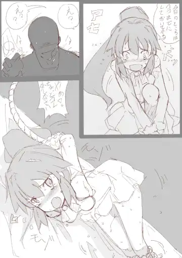 [T Equal K] 【表紙詐欺注意】くすぐり本2【中身ラフ】 Fhentai - Page 4