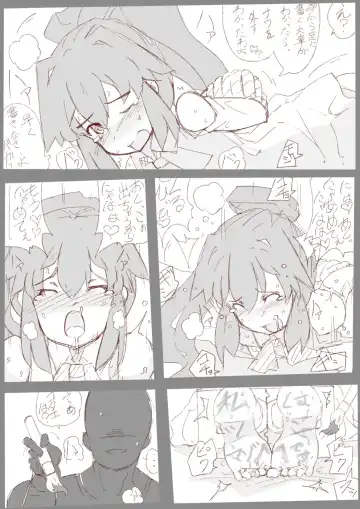 [T Equal K] 【表紙詐欺注意】くすぐり本2【中身ラフ】 Fhentai - Page 6