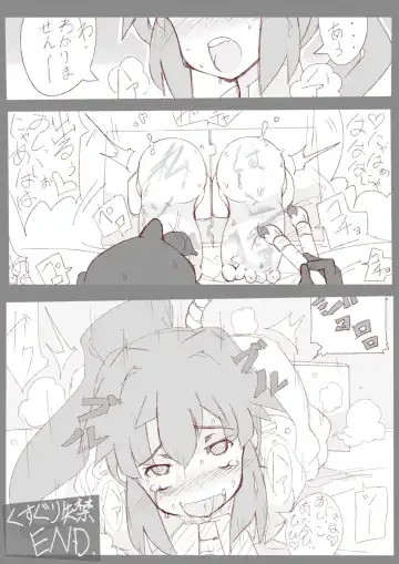 [T Equal K] 【表紙詐欺注意】くすぐり本2【中身ラフ】 Fhentai - Page 7