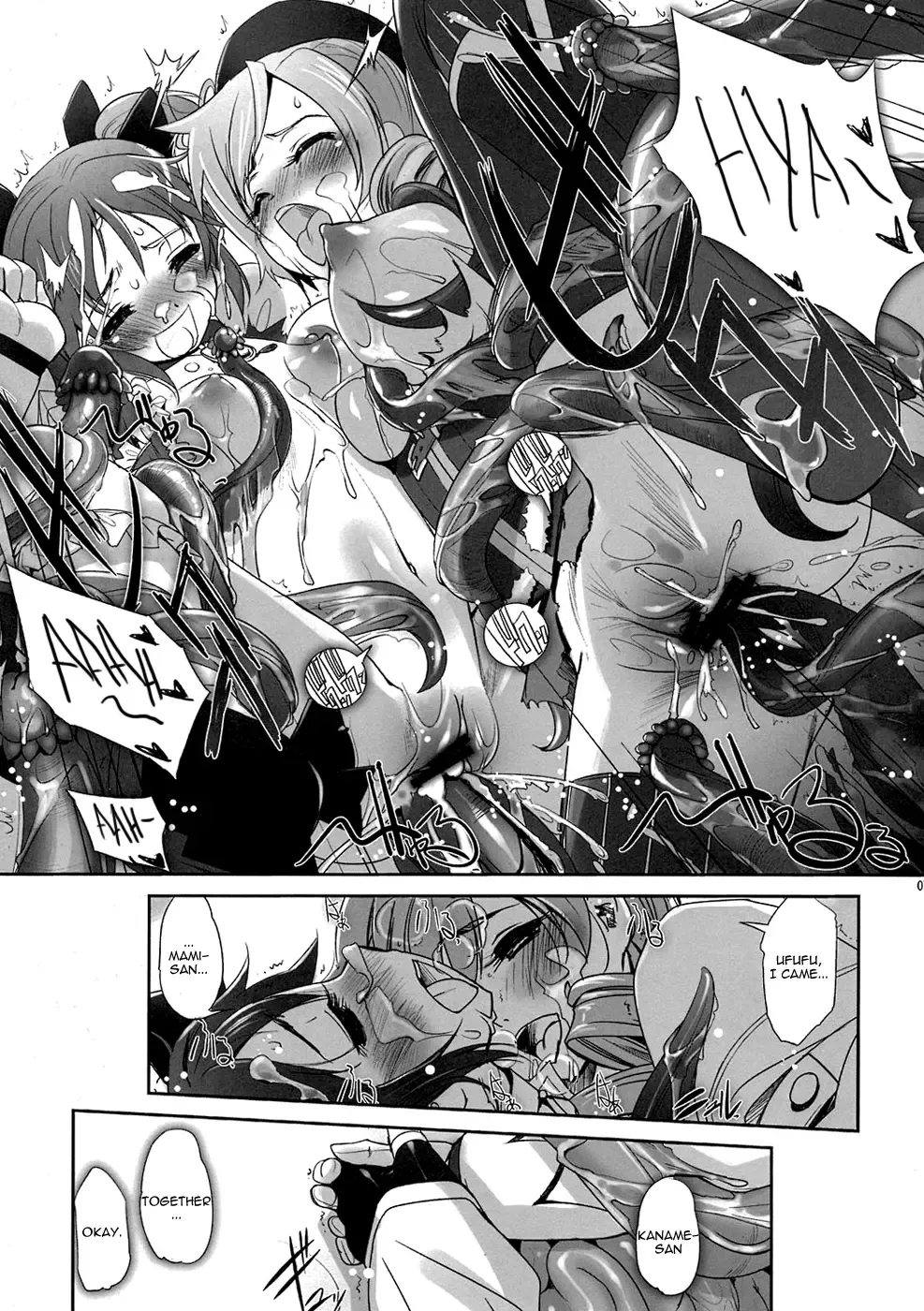 [Sasayuki] MM Erotic Fhentai - Page 7