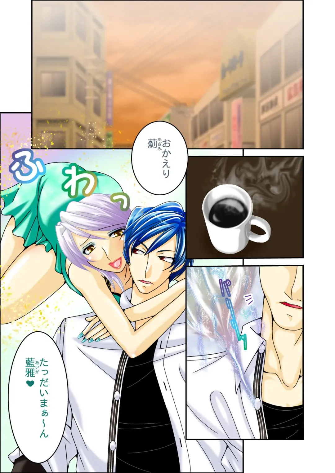 [Hazakura Momo] LOVE MANIAX 4 Fhentai - Page 3