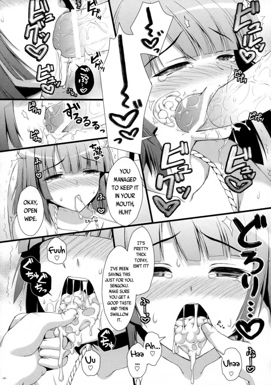 [Asami Asami] Nadeko no Hon Fhentai.net - Page 13