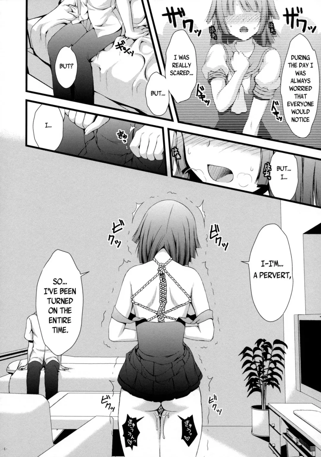 [Asami Asami] Nadeko no Hon Fhentai.net - Page 7