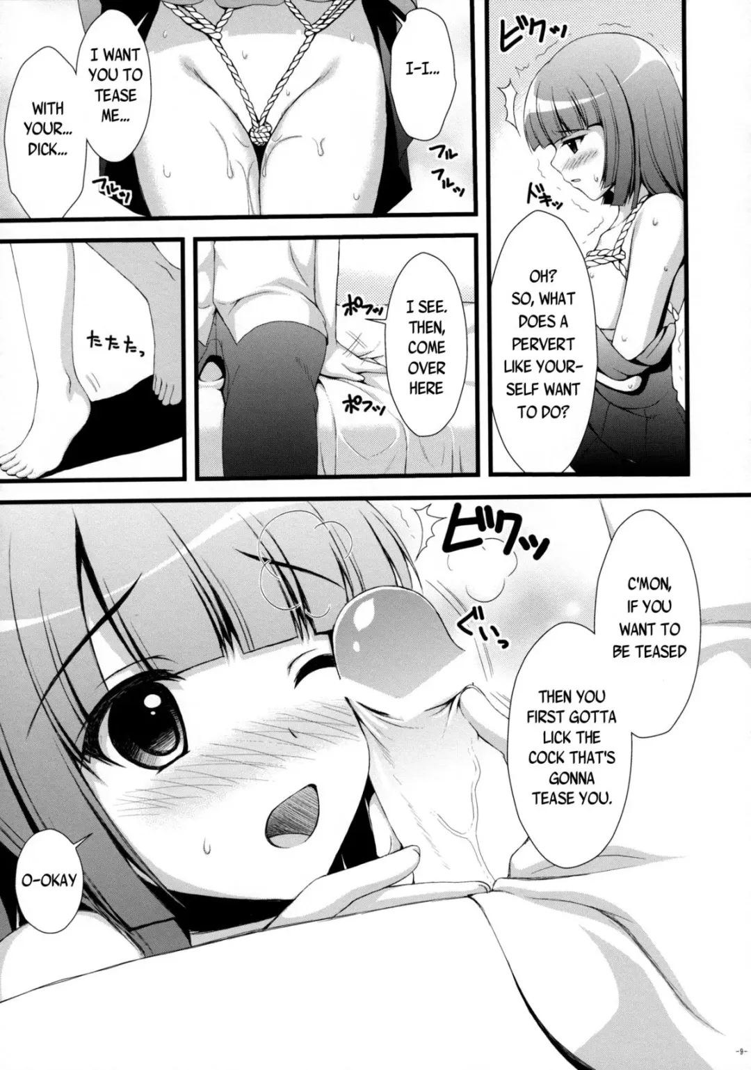 [Asami Asami] Nadeko no Hon Fhentai.net - Page 8