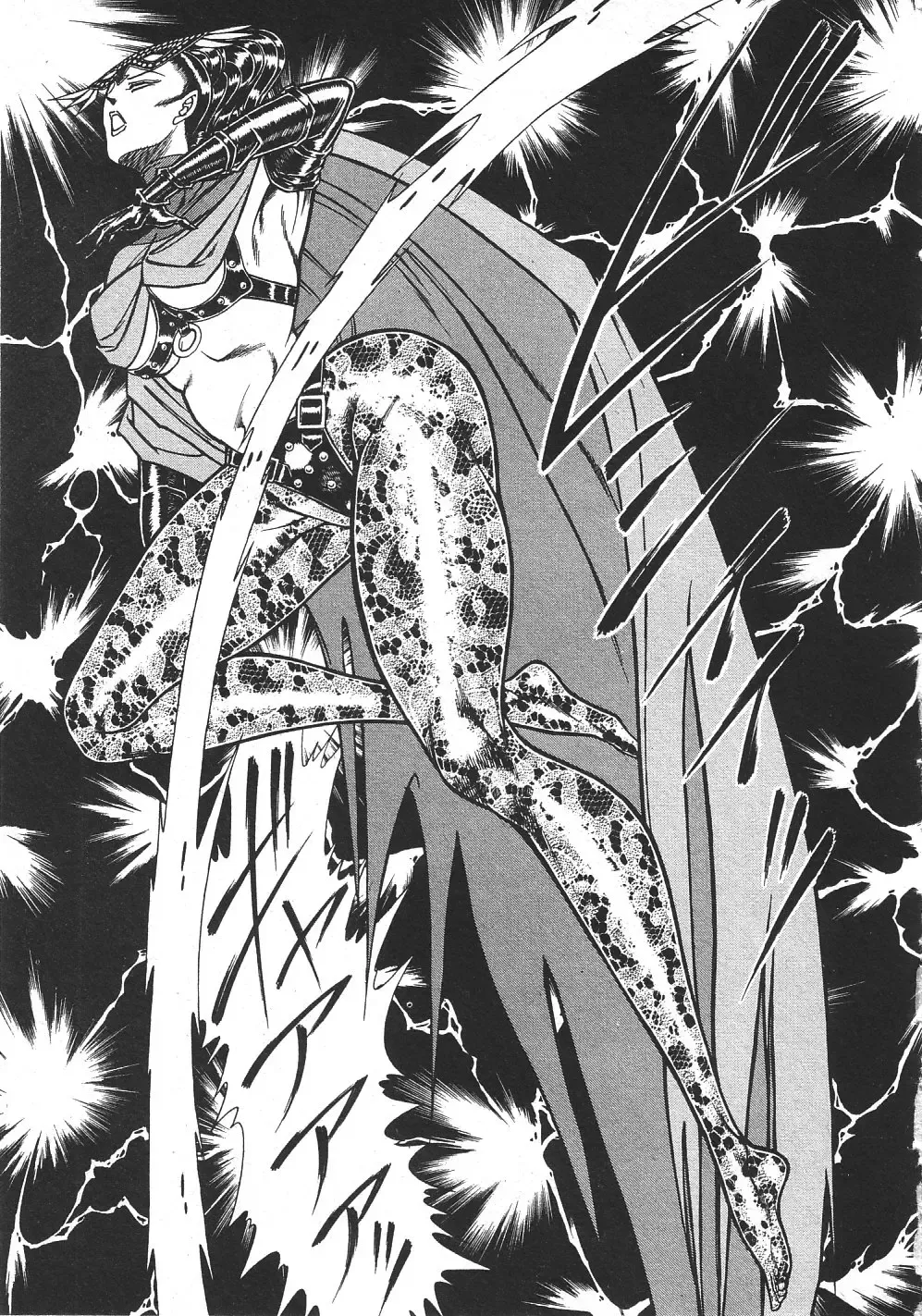 [Inui Haruka] Joousama Wars Fhentai - Page 116