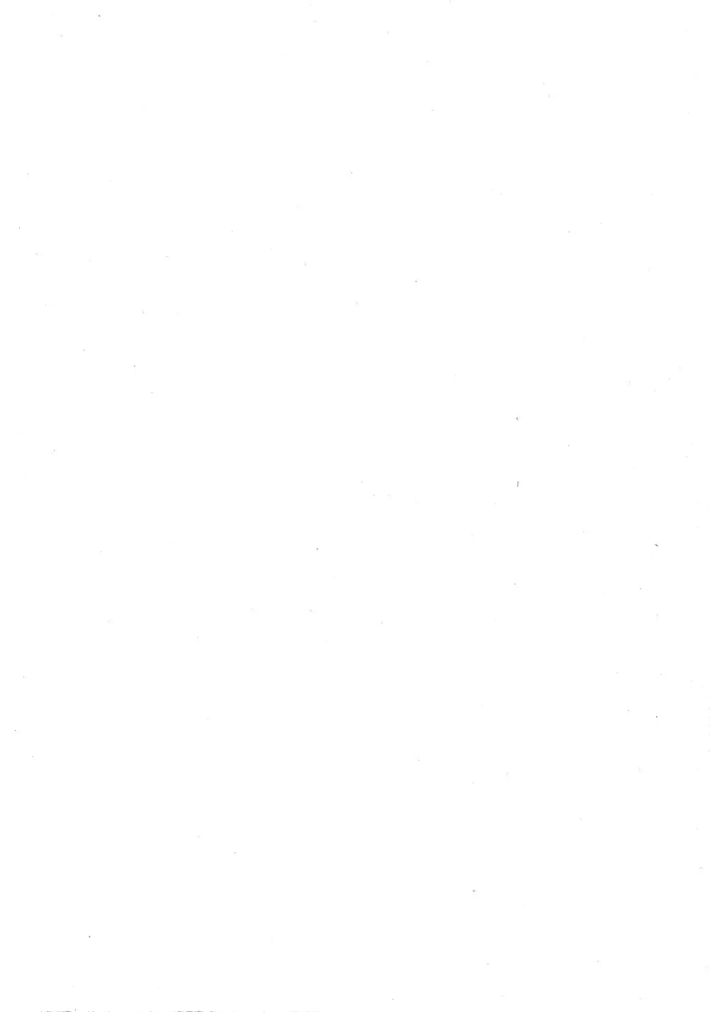 [Inui Haruka] Joousama Wars Fhentai - Page 5