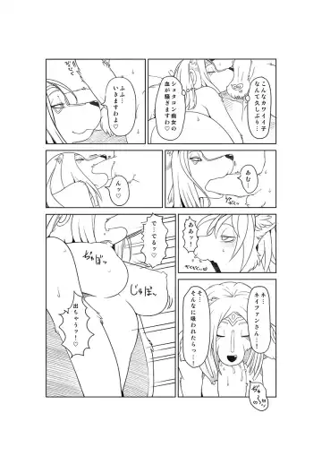 [Sindoll] M Fhentai - Page 9