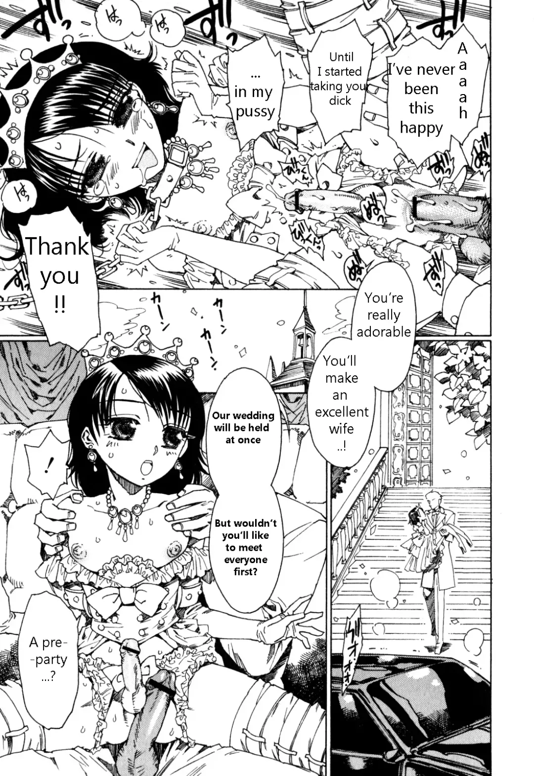 [Kashimada Shiki] Hime Seizousyo | Princess Factory Fhentai - Page 15