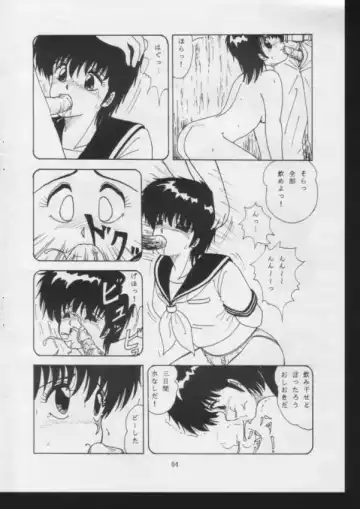 [Anyakunin] Efu no Hon - Fellatio Fhentai - Page 4