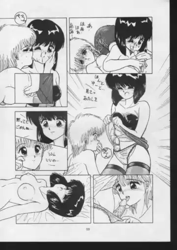 [Anyakunin] Efu no Hon - Fellatio Fhentai - Page 9