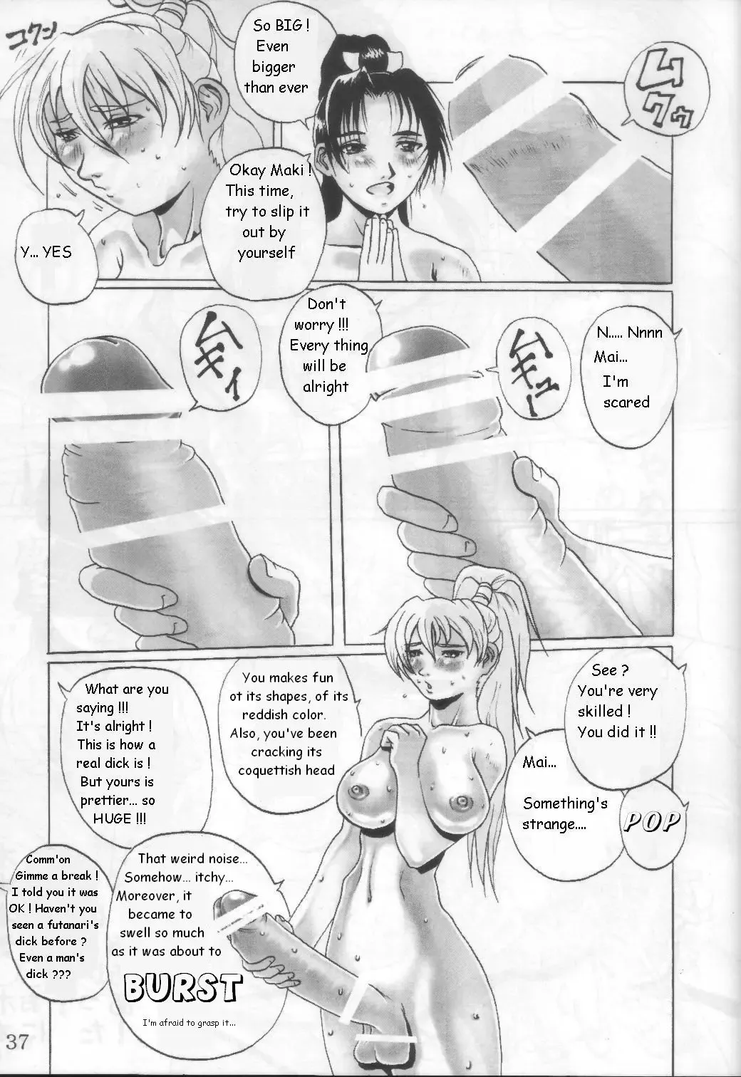 [Shiranui Mokeiten] Adeyaka Nihonzashi Fhentai - Page 36