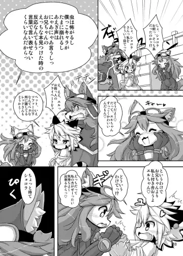 [Ro] elhtored 2 Fhentai - Page 10